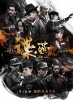 欧美一区二区三区免费播放